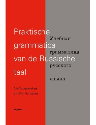 Praktische grammatica van de Russische t