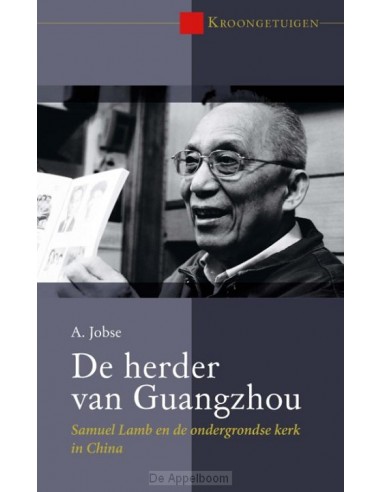 Herder van guangzhou