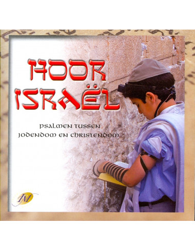 Hoor Israel