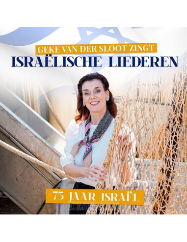 Israelische liederen