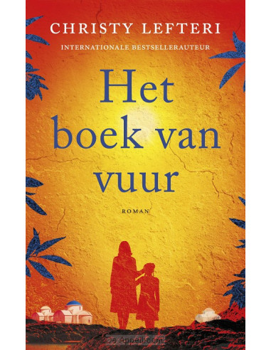 Het boek van vuur