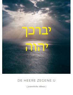 Setje 6 Minikaartjes Sela