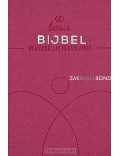 Vivella fuchsia 12x18