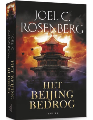 Het Beijing bedrog