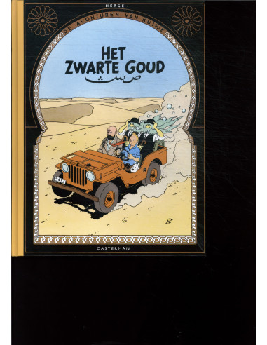 Kuifje het zwarte goud