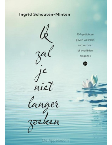 Ik zal je niet langer zoeken