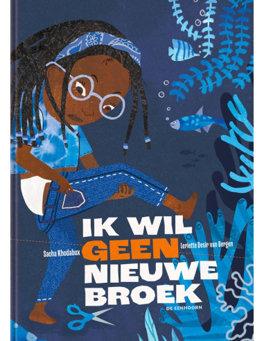 Ik wil geen nieuwe broek
