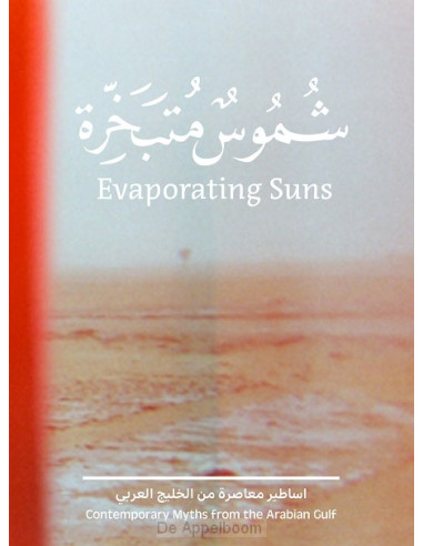 Evaporating Suns