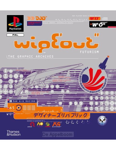 WipEout Futurism