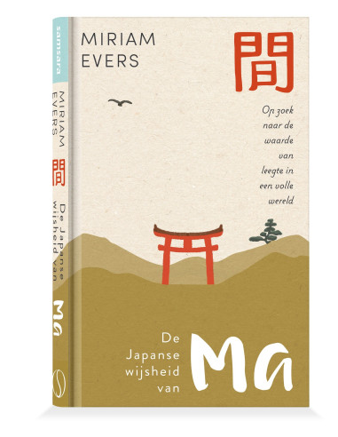 De Japanse wijsheid van Ma