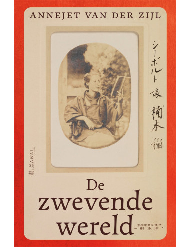 De zwevende wereld