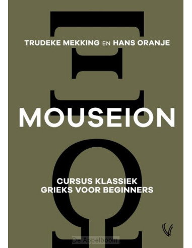 Mouseion