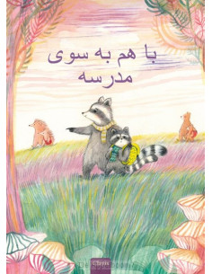 Samen naar school (POD...