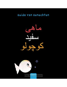 Klein wit visje (POD Farsi...