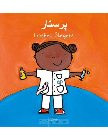 De verpleegkundige (POD Farsi editie)