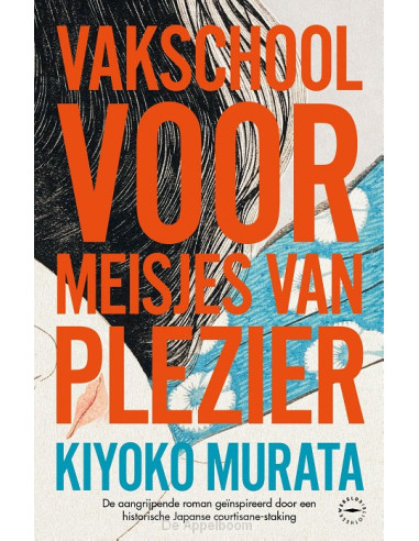 Vakschool voor meisjes van plezier