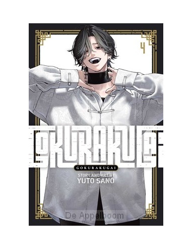 Gokurakugai, Vol. 4