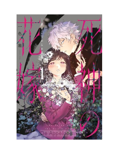 Bride of the Death God 01