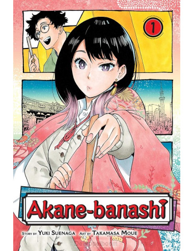 Akane-banashi, Vol. 1
