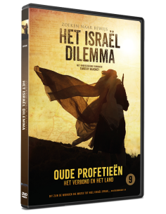 Het Israel Dilemma