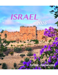 Kalender 2026 hsv Israel