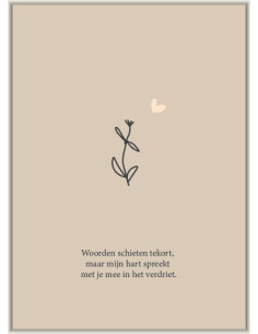 Woorden schieten tekort