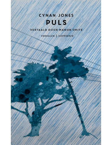Puls