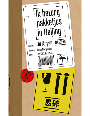 Ik bezorg pakketjes in Beijing