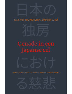 Genade in een Japanse cel