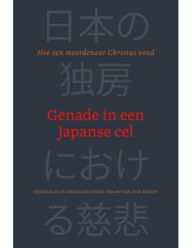 Genade in een Japanse cel