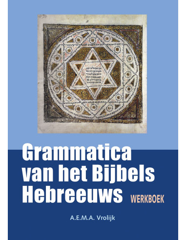 Werkboek bij grammatica van het Bijbels
