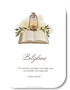 HEERE! maak mij Uw wegen