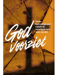 God voorziet
