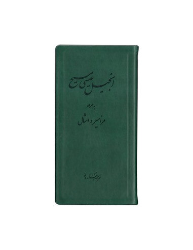 Farsi Nieuw Testament Pocket Groen