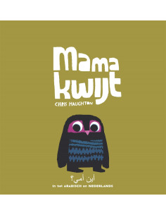 Mama kwijt / Ayna Ummi?