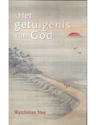 Het Getuigenis van God