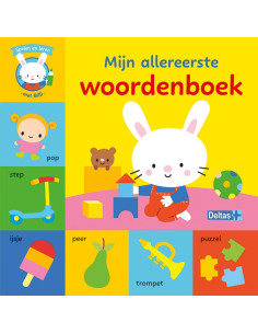 Mijn allereerste...