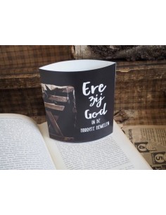 Lichtje voor jou: Ere zij...