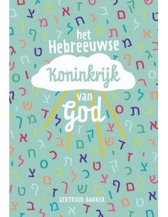 Hebreeuwse koninkrijk van God