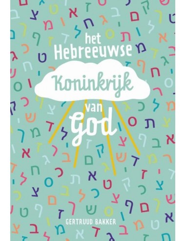 Hebreeuwse koninkrijk van God