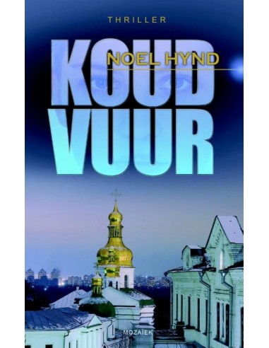 Koud vuur