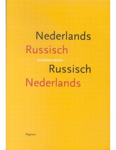 Woordenboek Nederlands Russisch, Russisc