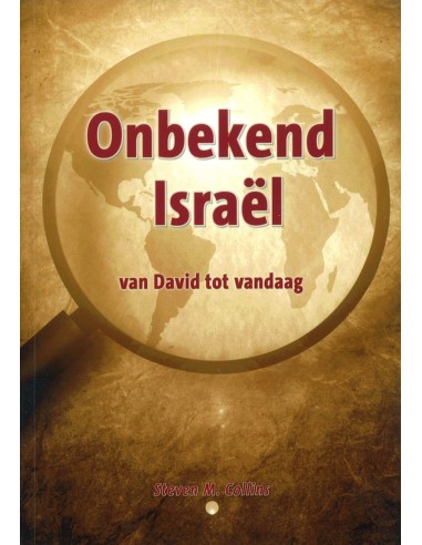 Onbekend israel