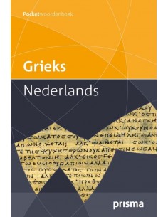 Prisma woordenboek...
