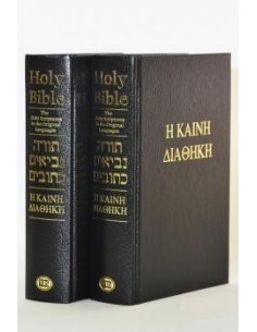 Hebreeuws ot/grieks nt