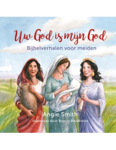 Uw God is mijn God