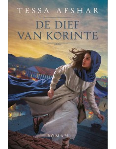De dief van Korinte