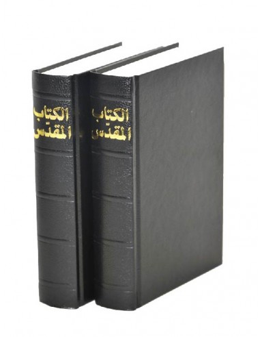 Arabische bijbel AR1