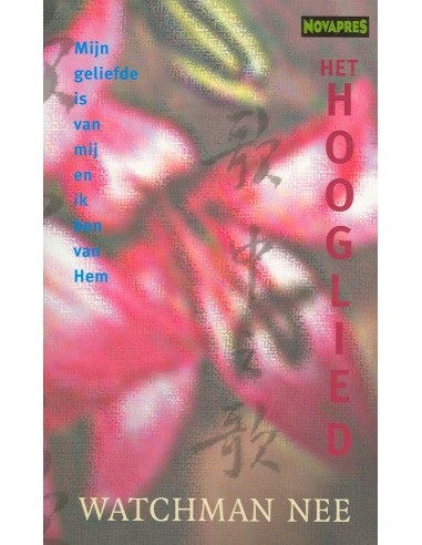 Hooglied