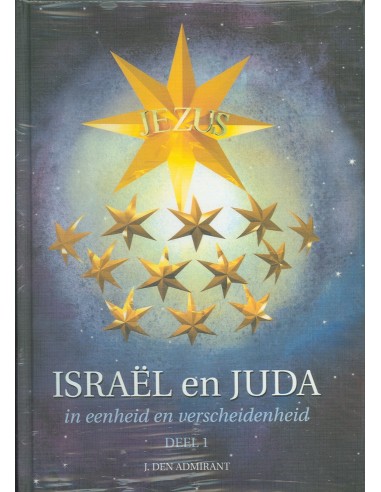 Israel en juda 1